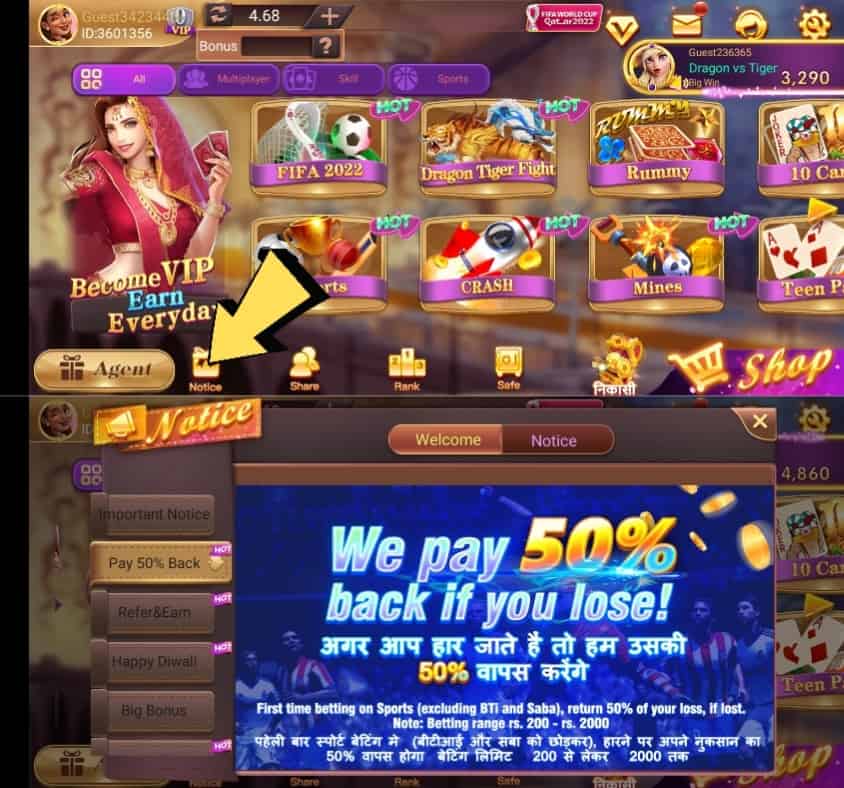 teen patti king - rummy loss recover